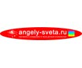 Logo of the website angely-sveta.ru